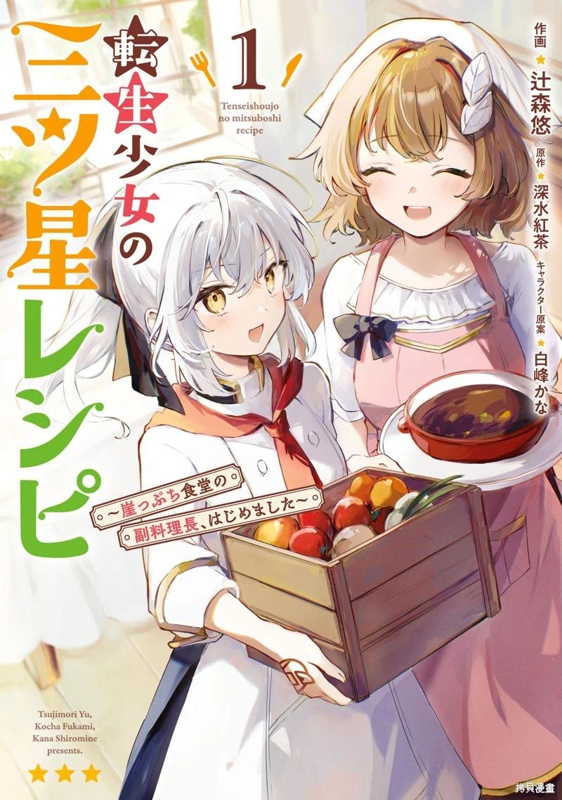 01卷番外0