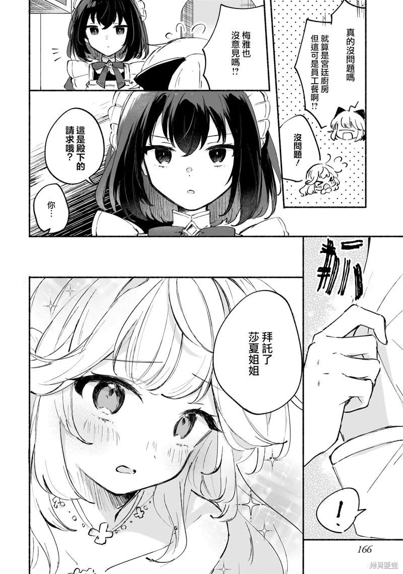 01卷番外12