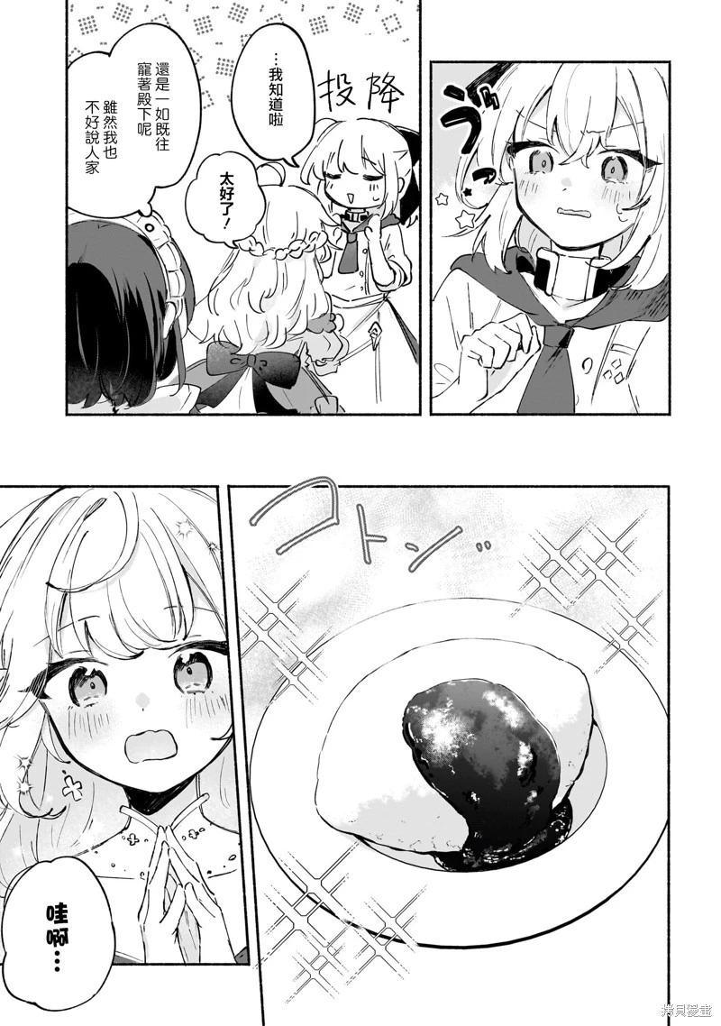 01卷番外13