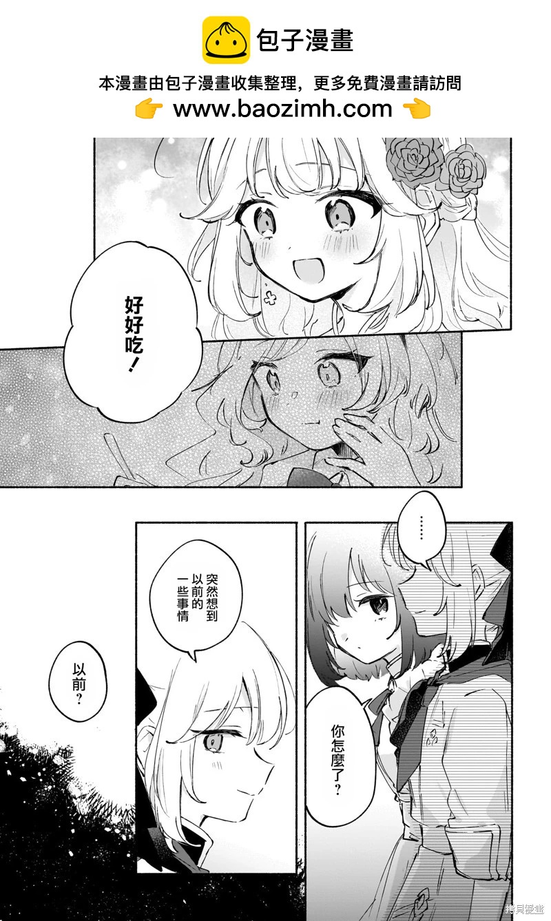 01卷番外15
