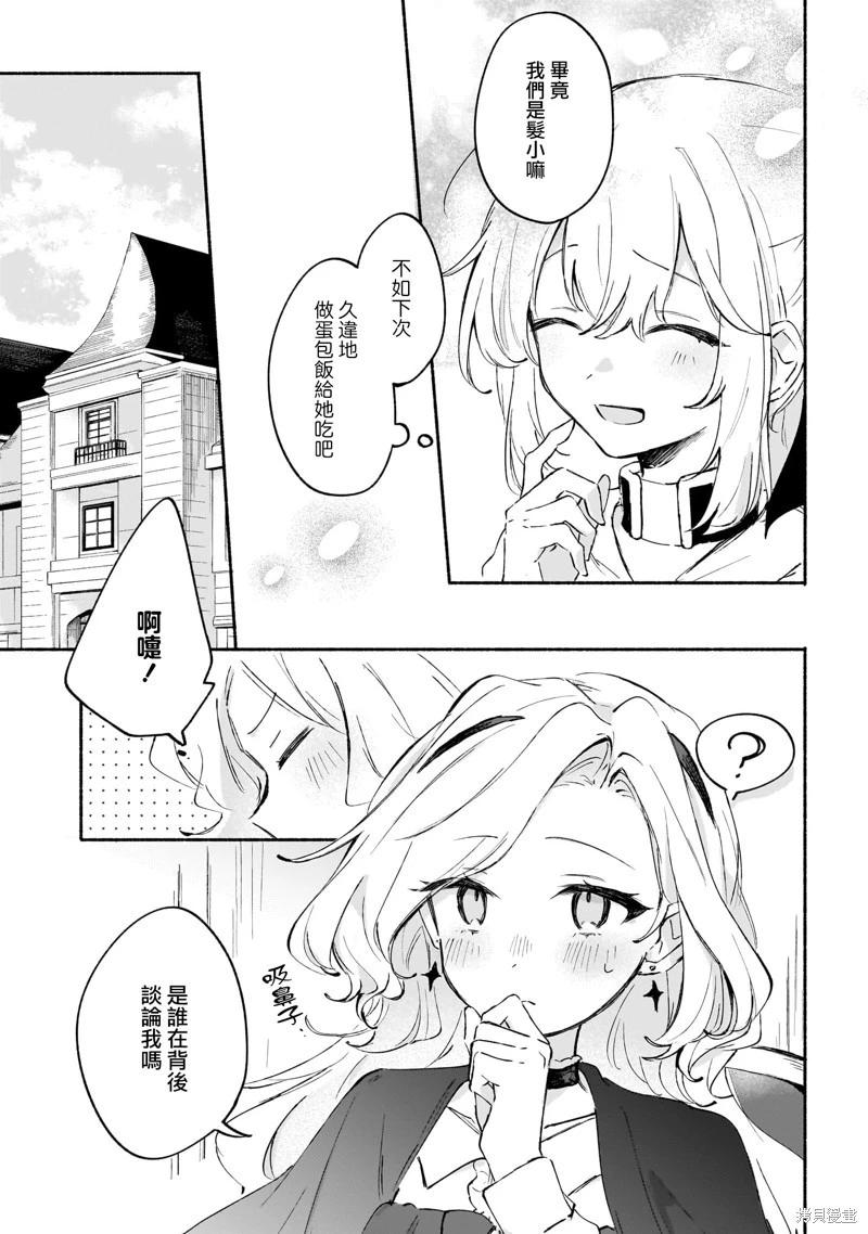 01卷番外17