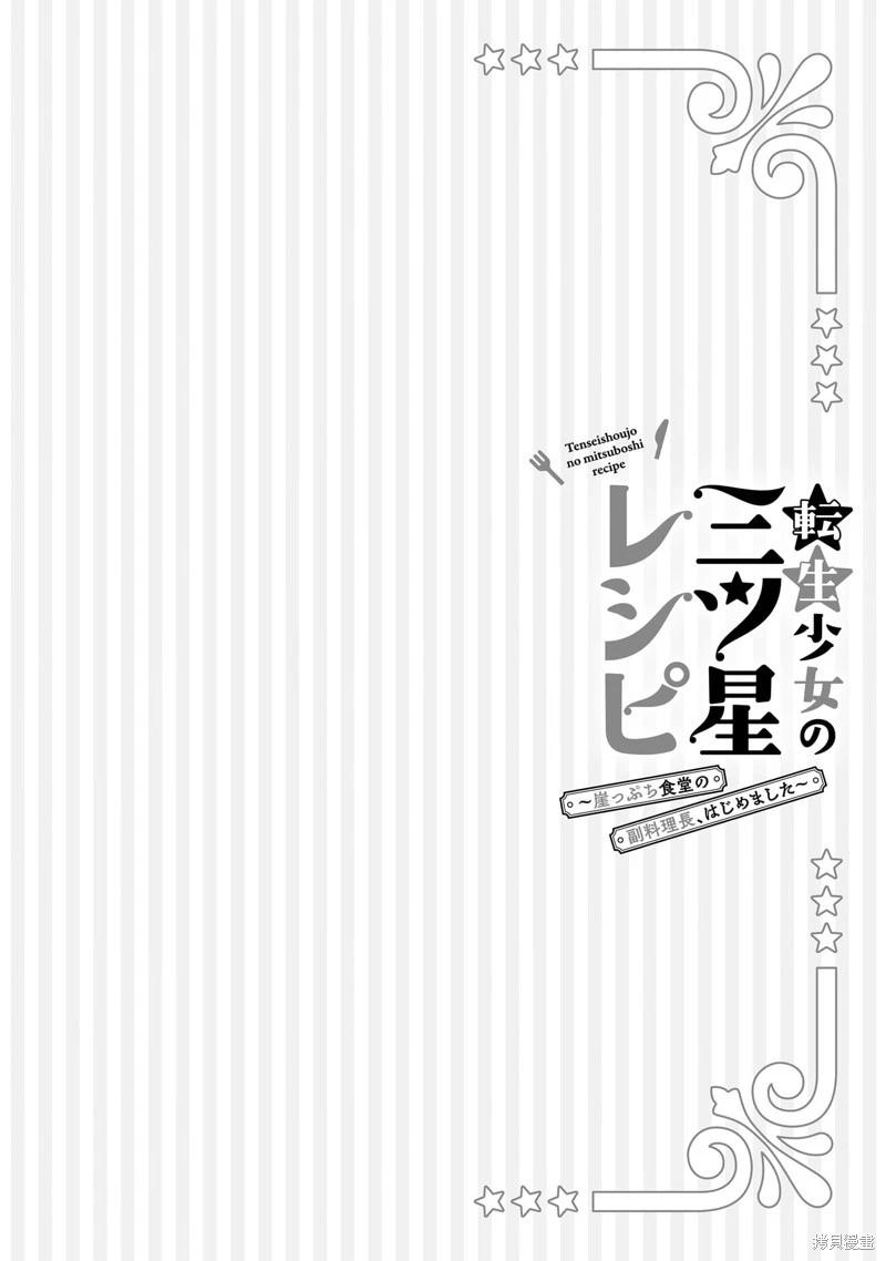 01卷番外18