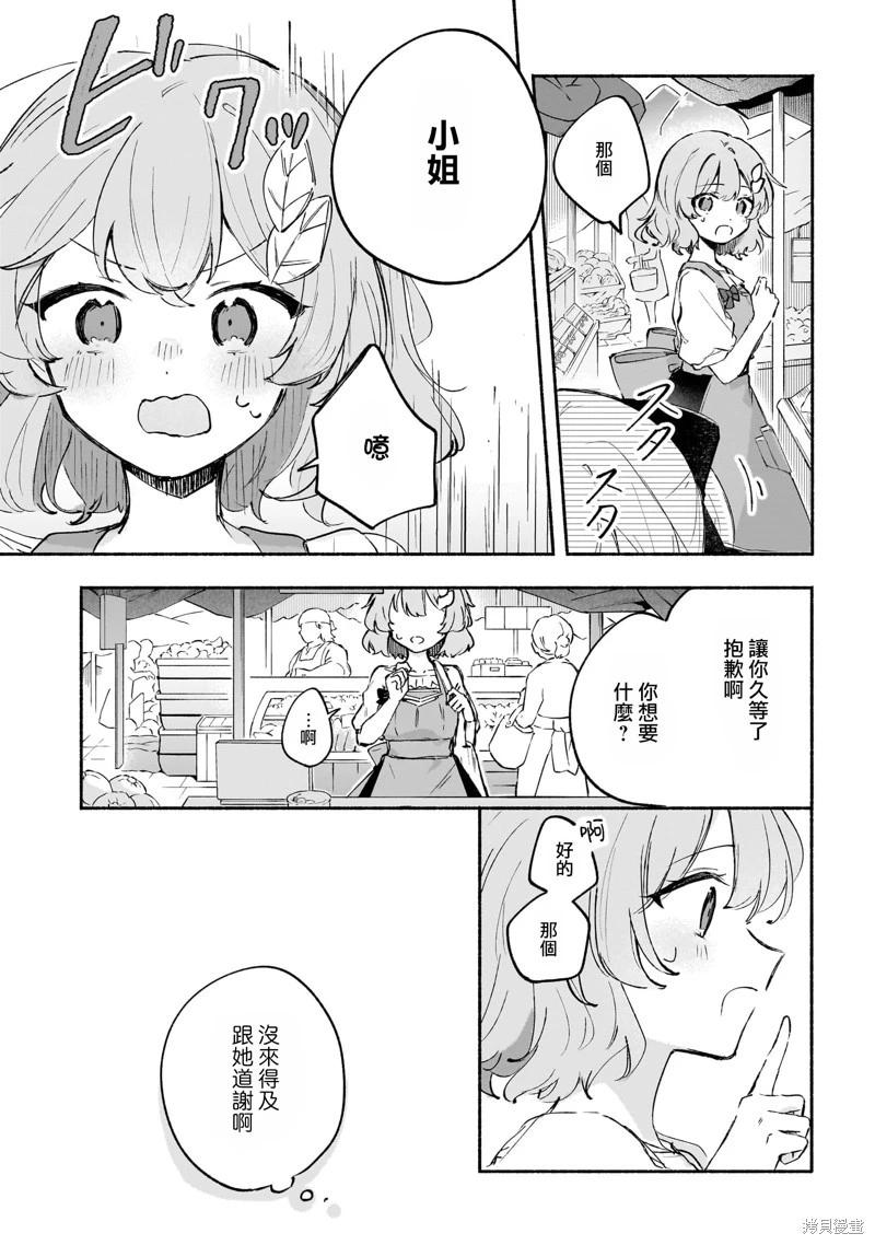 01卷番外21