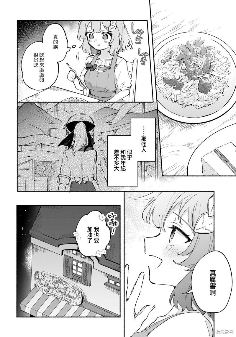 01卷番外22