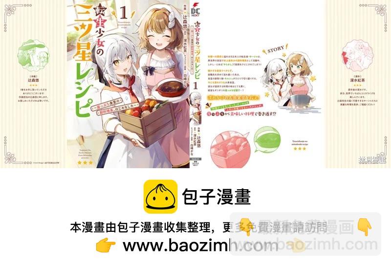 01卷番外26