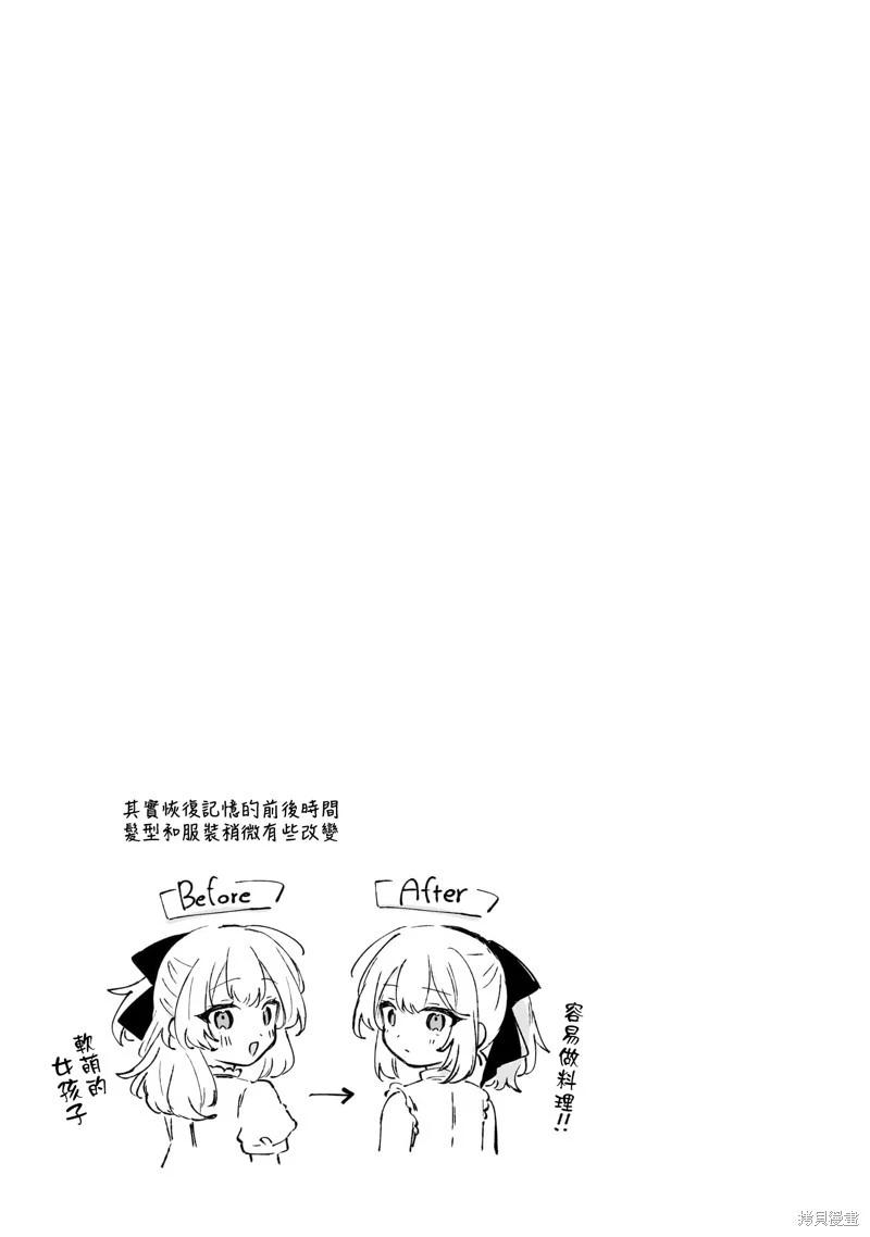 01卷番外3