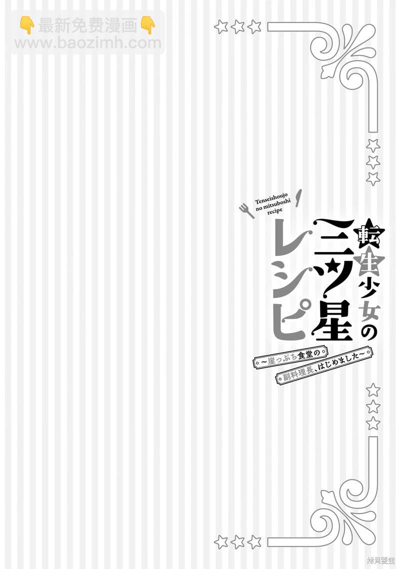 01卷番外4