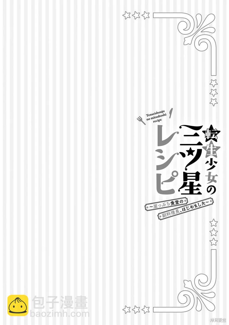 01卷番外8