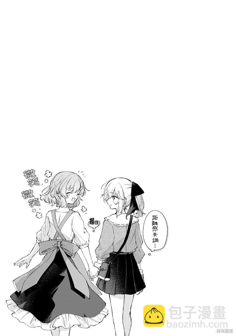 01卷番外9