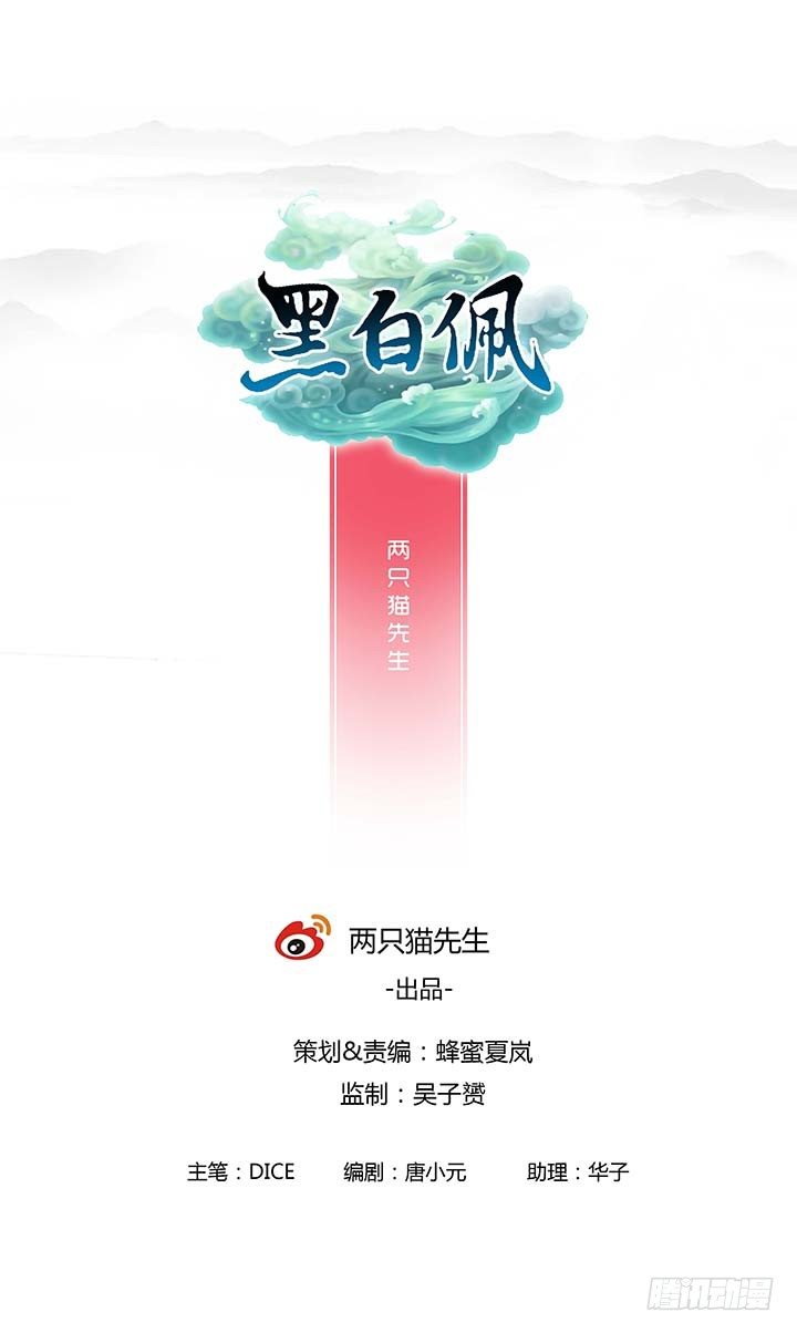 9话 桥布丝是西域卖苹果的0