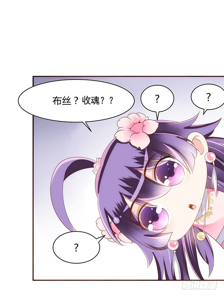 9话 桥布丝是西域卖苹果的1