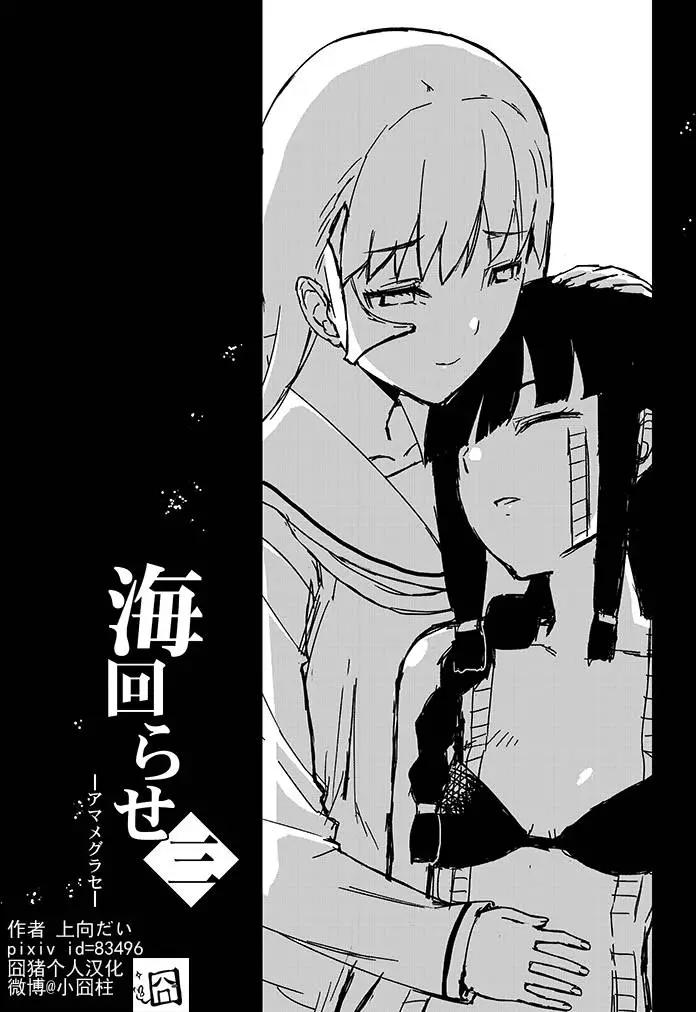 第03回0
