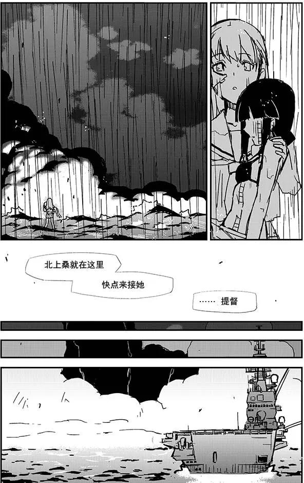 第03回11