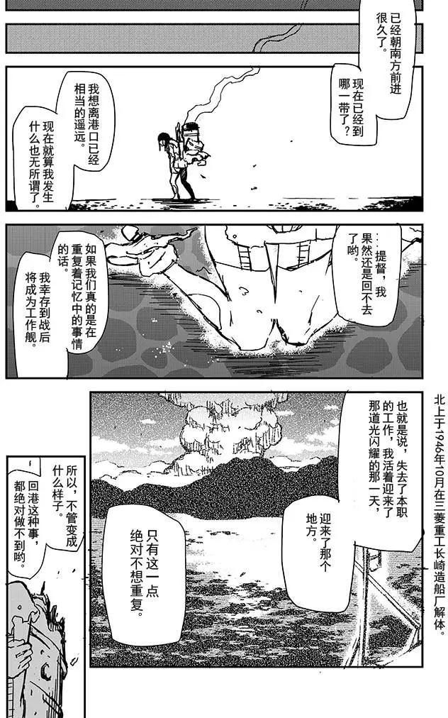 第03回3