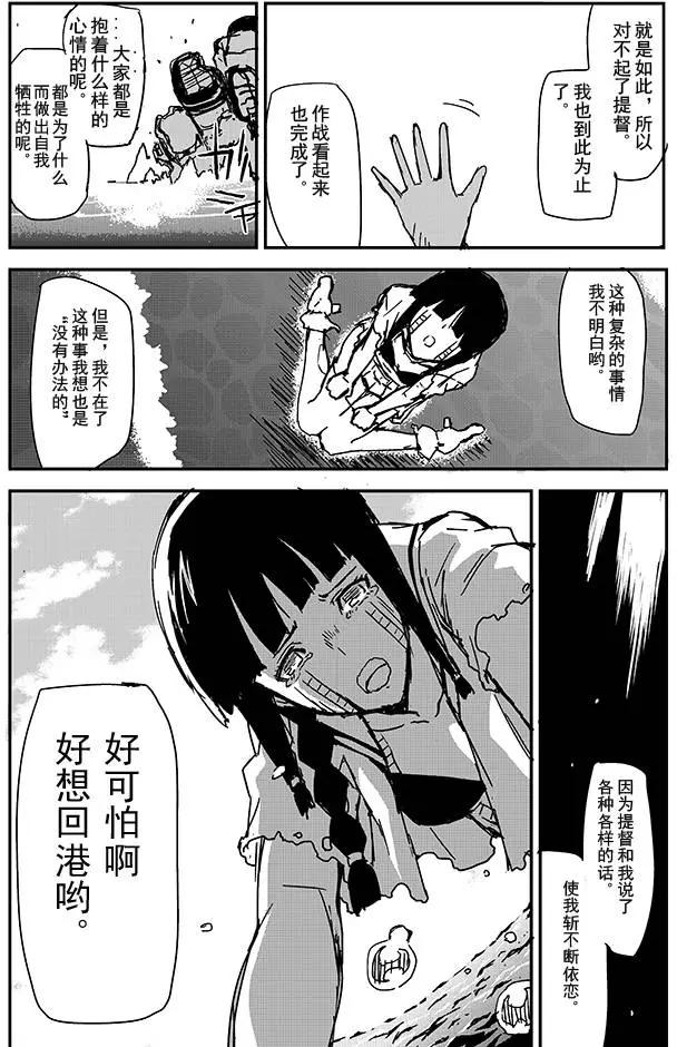 第03回4