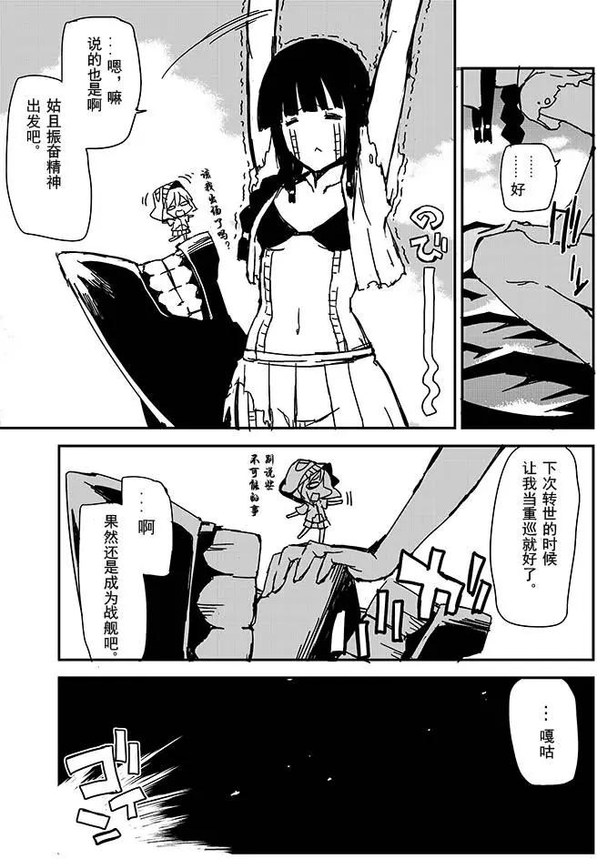 第03回5