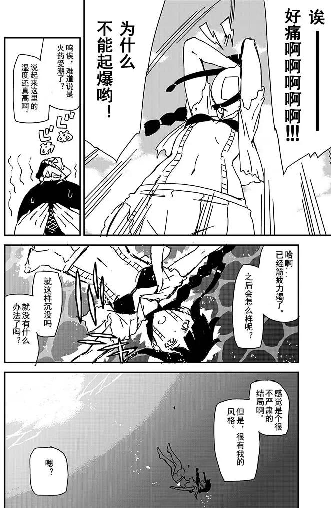 第03回6