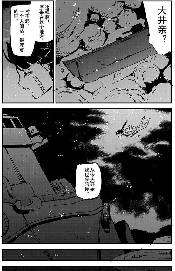第03回7