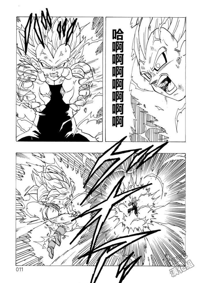 2话11