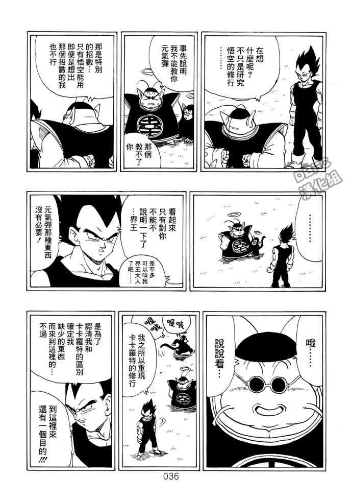 2话35