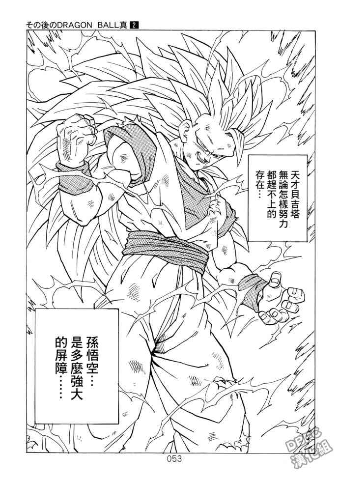 2话56