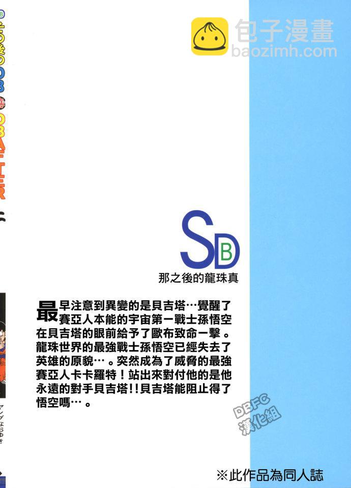2话70