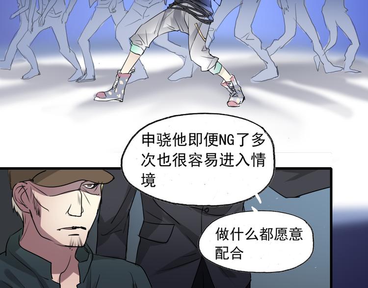 第6话  练舞11