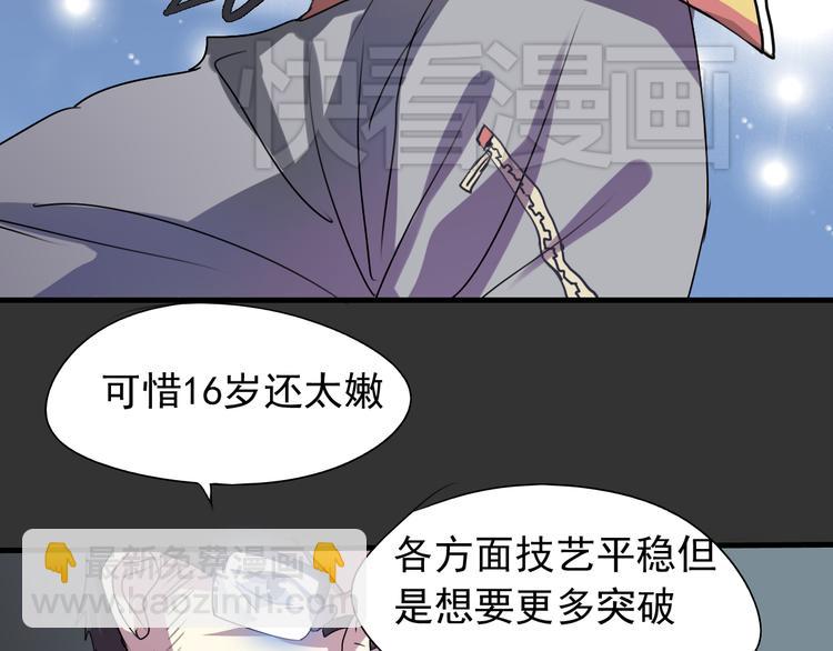 第6话  练舞15