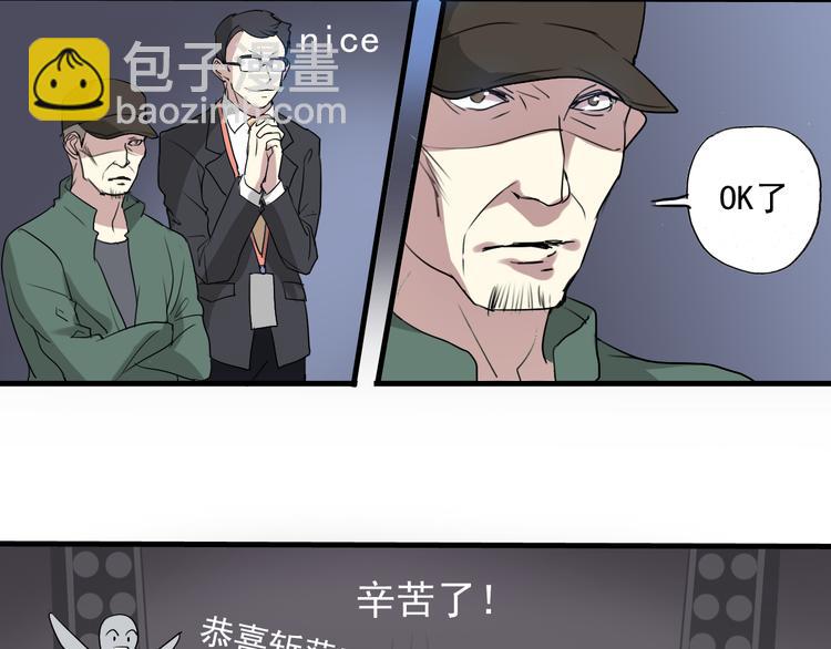 第6话  练舞23
