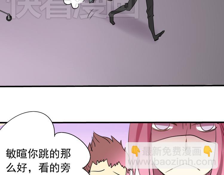 第6话  练舞28