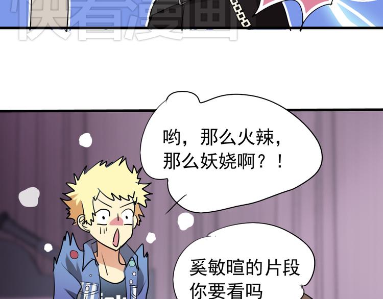 第6话  练舞33