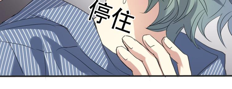 第18话 突如其来的抱抱？！15