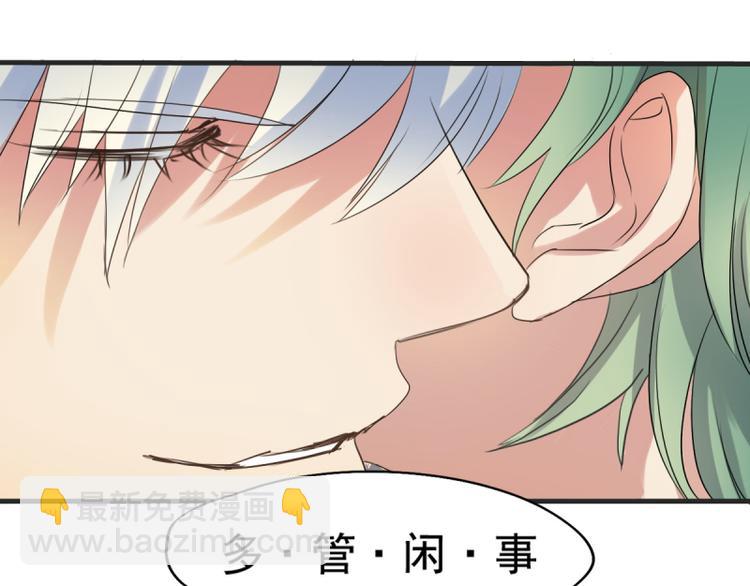第18话 突如其来的抱抱？！16
