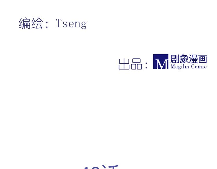 第18话 突如其来的抱抱？！2