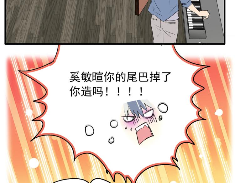 第18话 突如其来的抱抱？！29