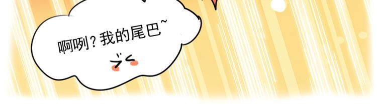 第18话 突如其来的抱抱？！30