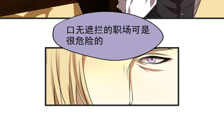 第18话 突如其来的抱抱？！38