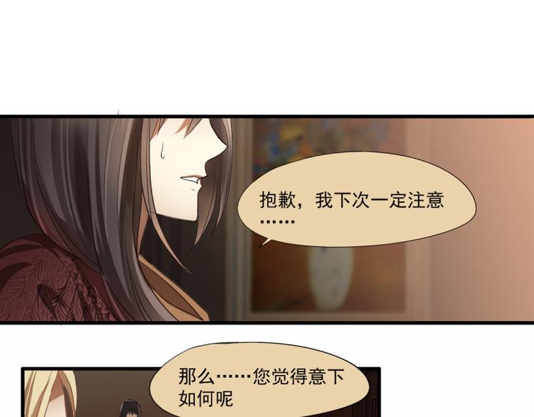 第18话 突如其来的抱抱？！39