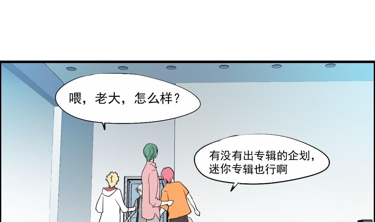 第46话 天下凡人皆势利1