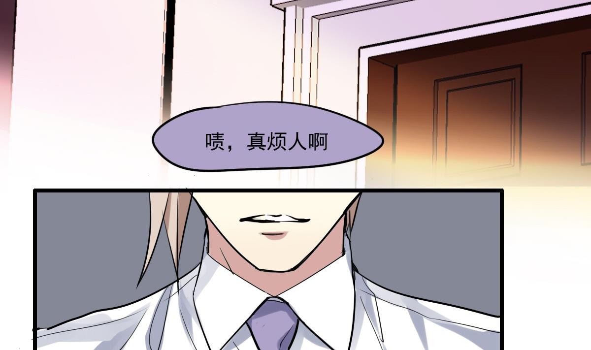 第46话 天下凡人皆势利11
