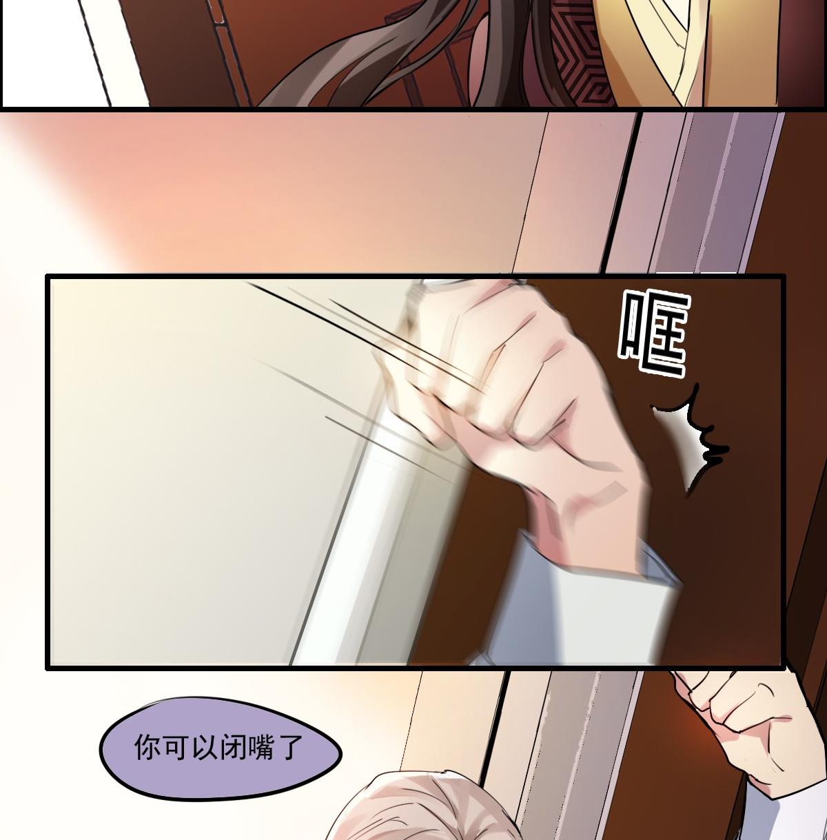 第46话 天下凡人皆势利14