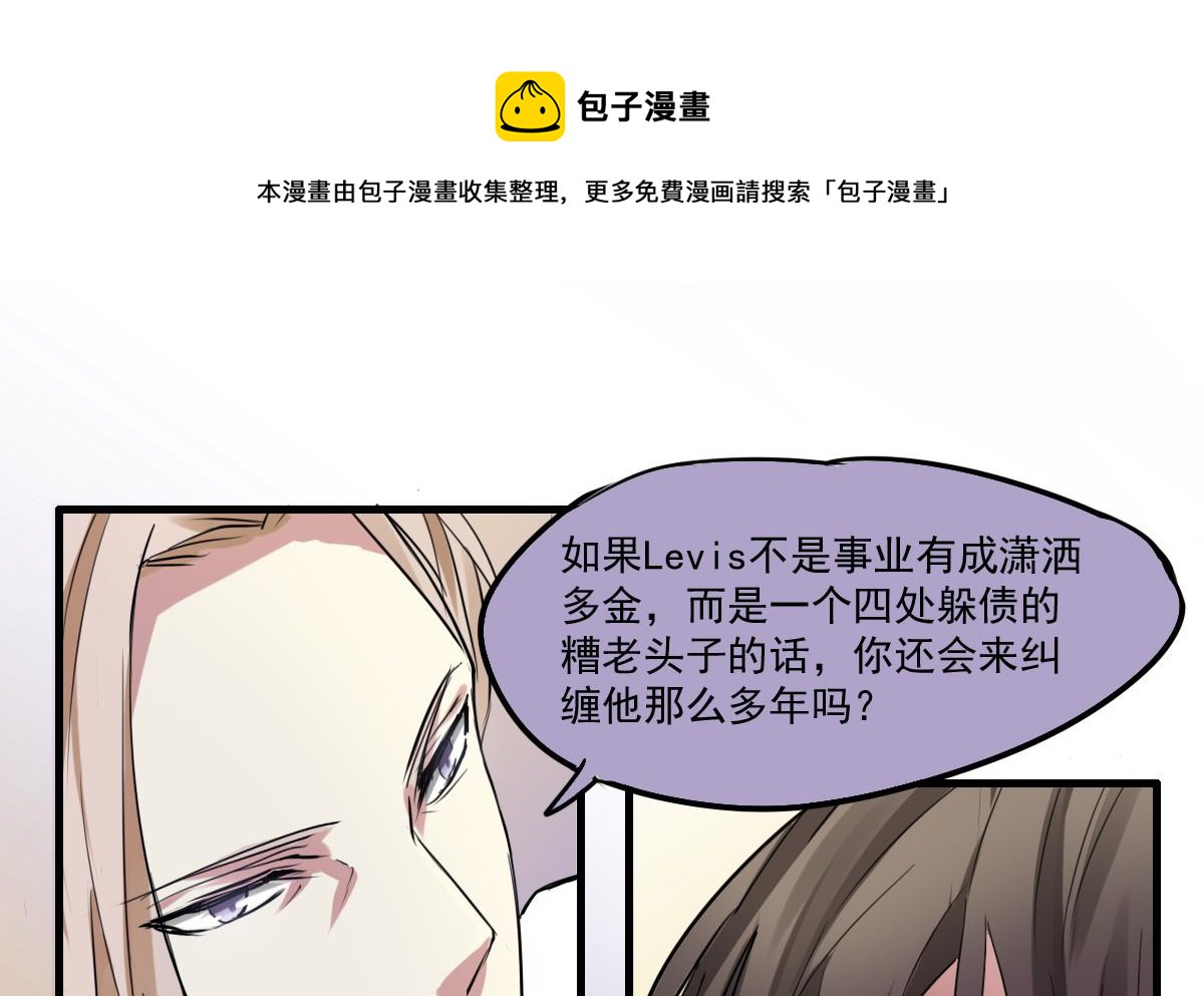 第46话 天下凡人皆势利16