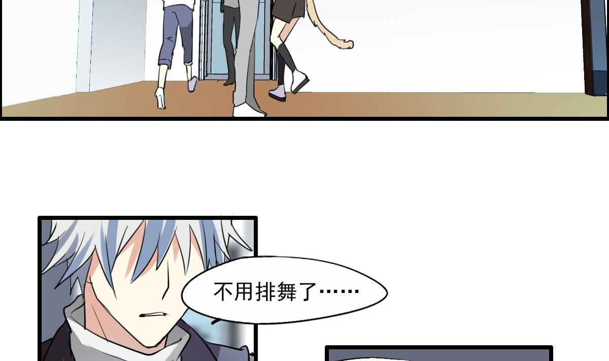 第46话 天下凡人皆势利2
