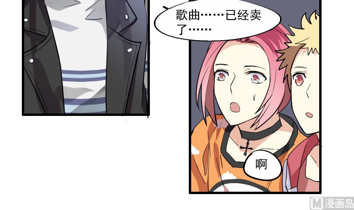 第46话 天下凡人皆势利3