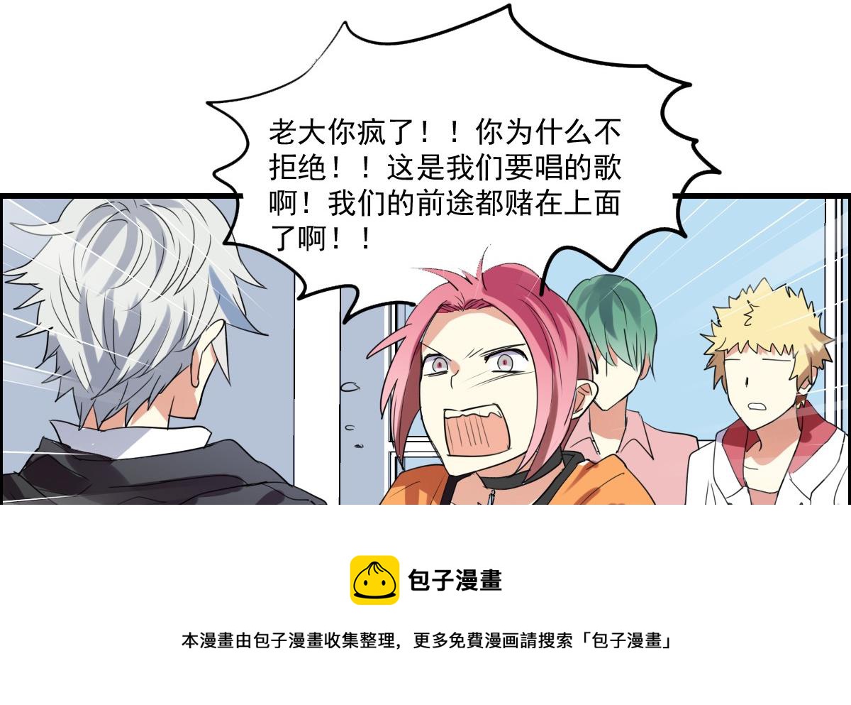 第46话 天下凡人皆势利4