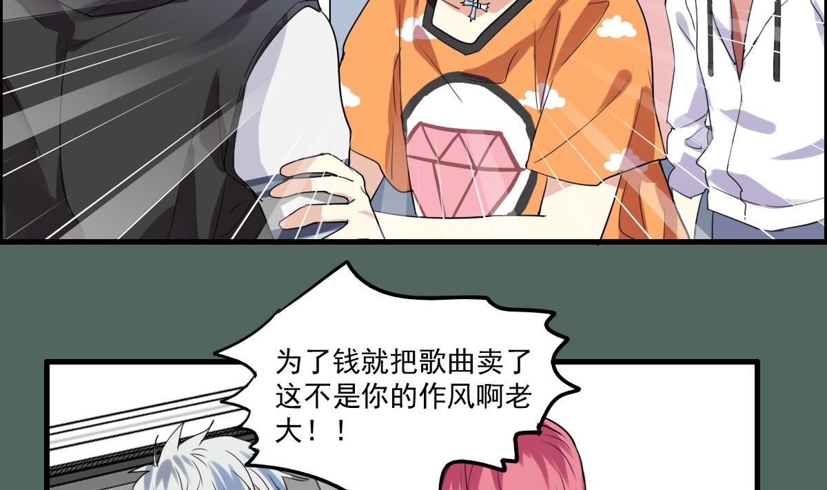 第46话 天下凡人皆势利5