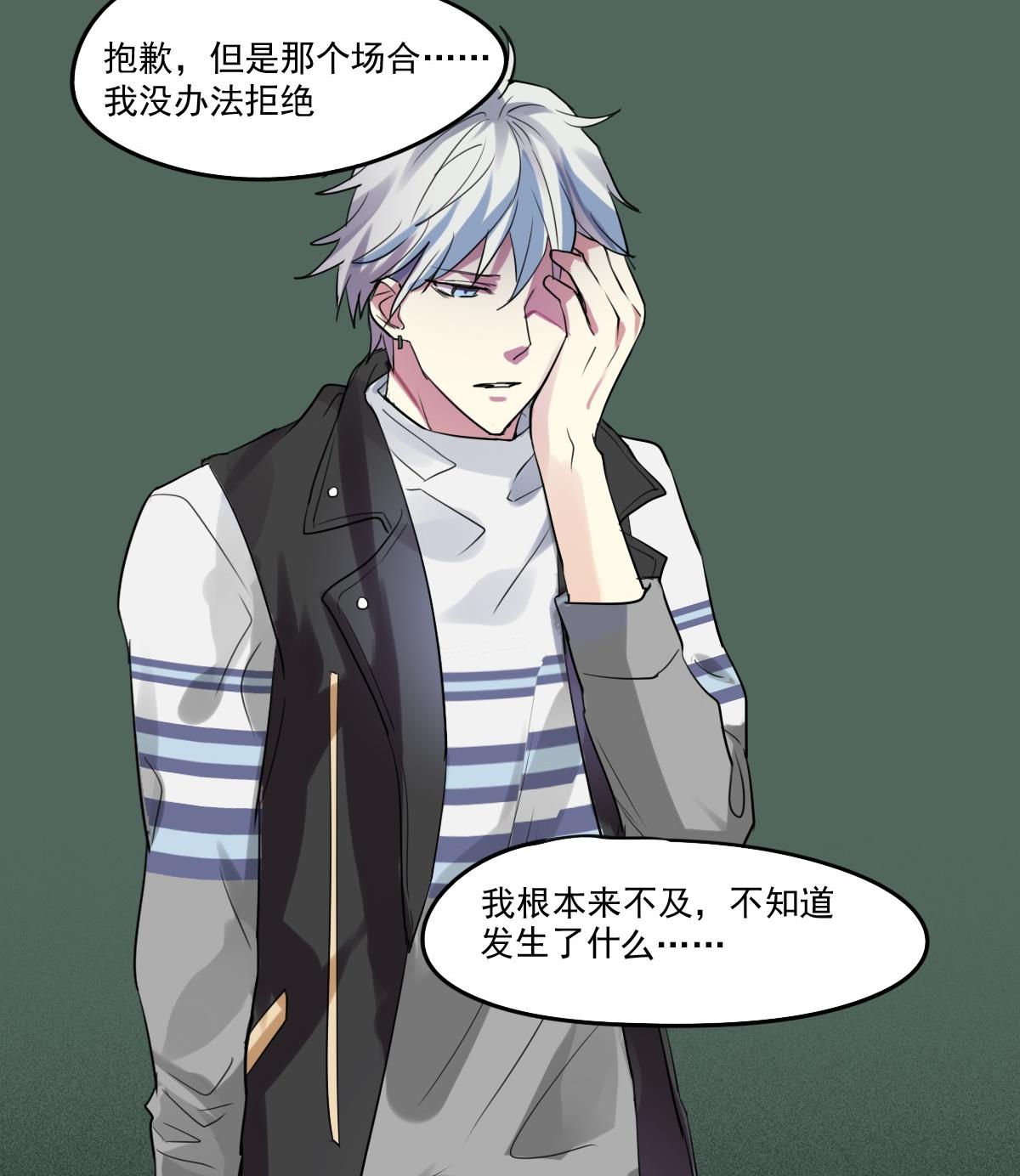第46话 天下凡人皆势利7