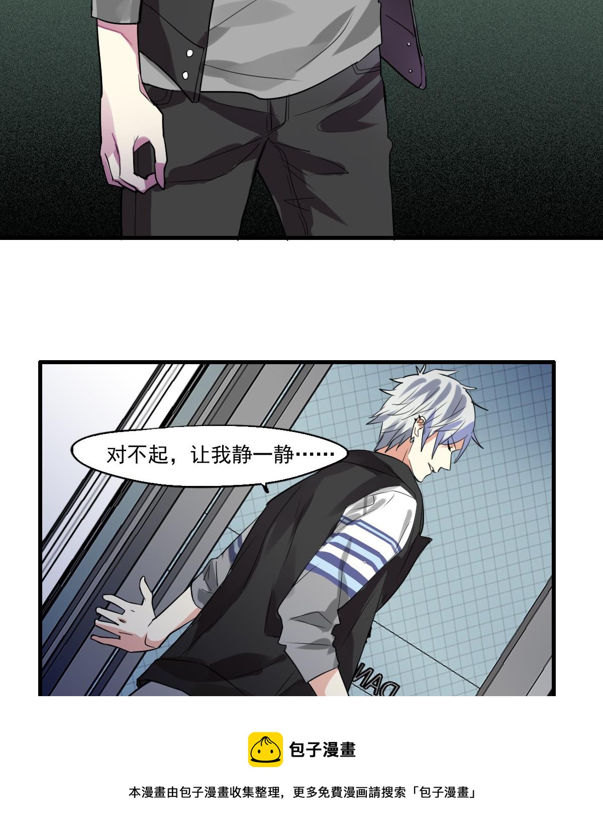第46话 天下凡人皆势利8