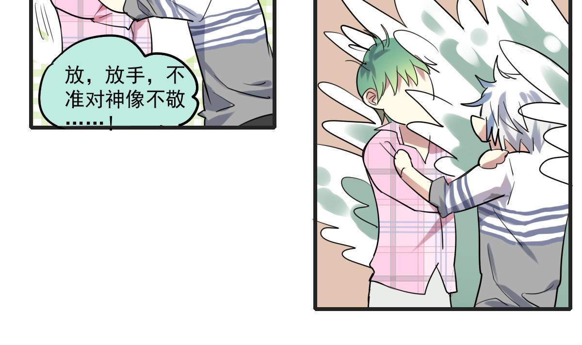 第51话 专属许愿池！17