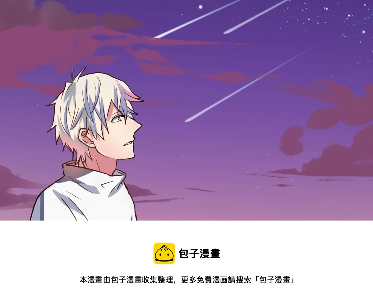 第51话 专属许愿池！4